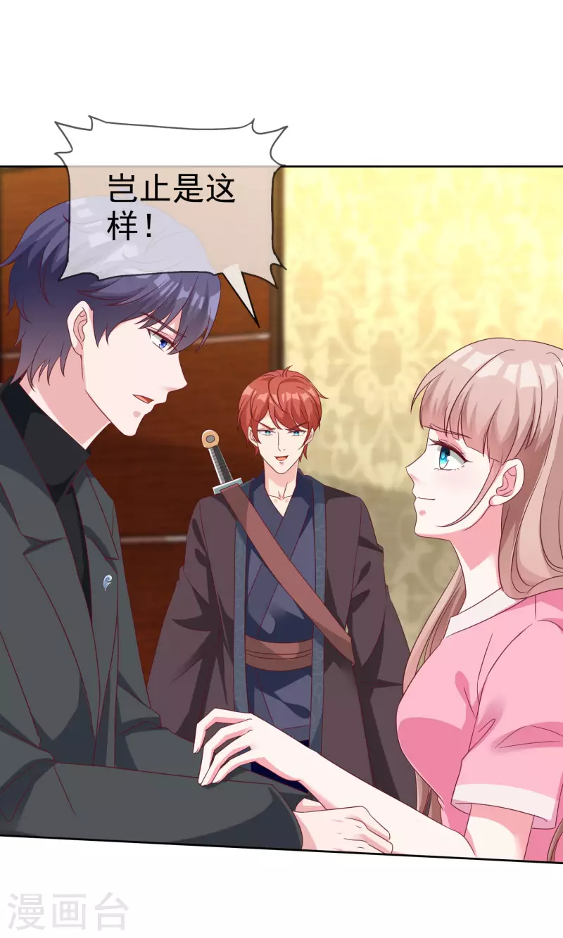 第189话 血脉复苏！-第247话