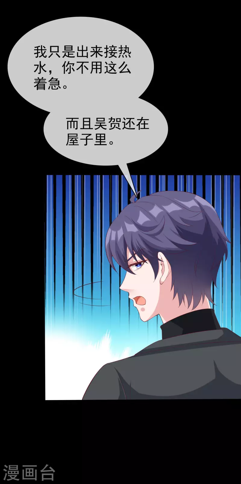 第189话 血脉复苏！-第247话