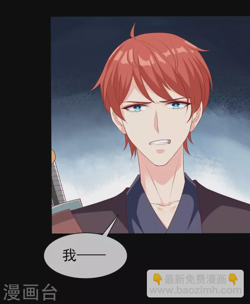 第189话 血脉复苏！-第247话