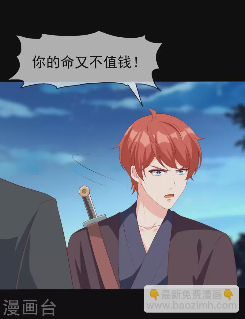 第189话 血脉复苏！-第247话