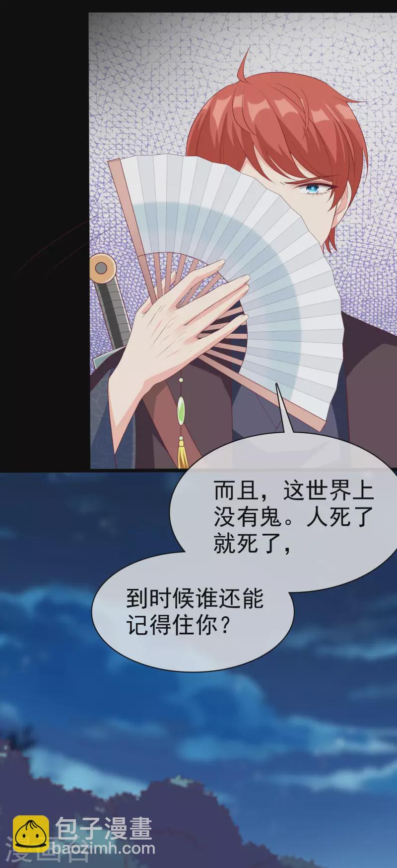 第189话 血脉复苏！-第247话