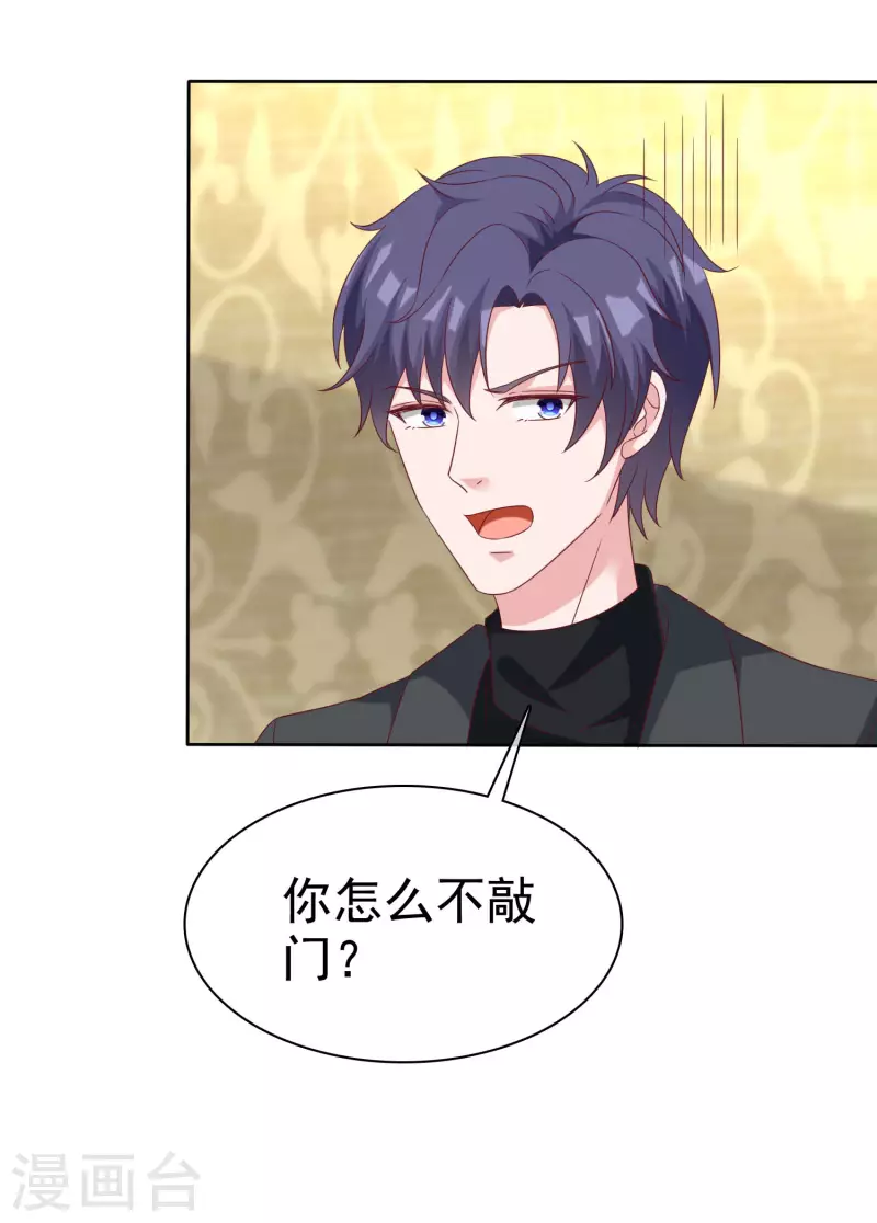 第189话 血脉复苏！-第247话