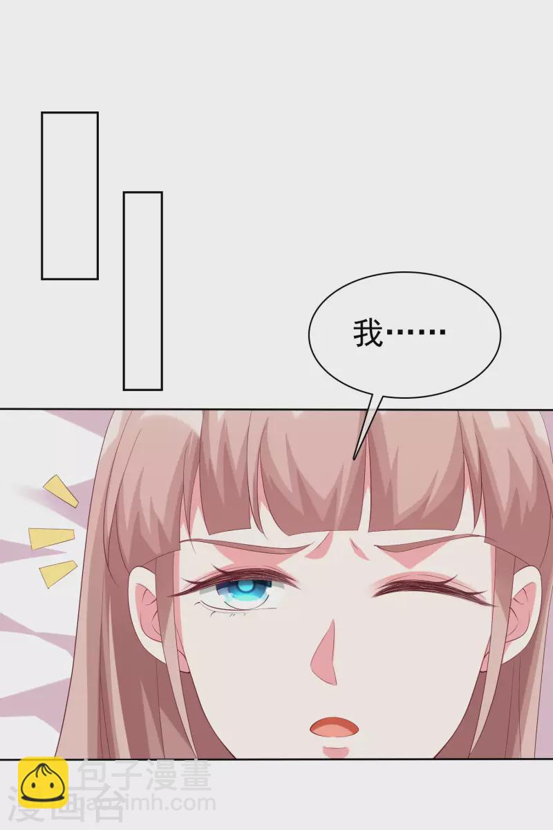第191话 认祖归宗-第249话