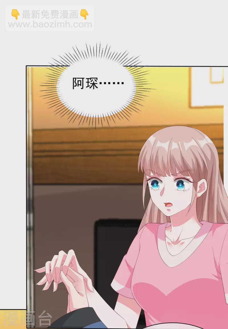 第191话 认祖归宗-第249话