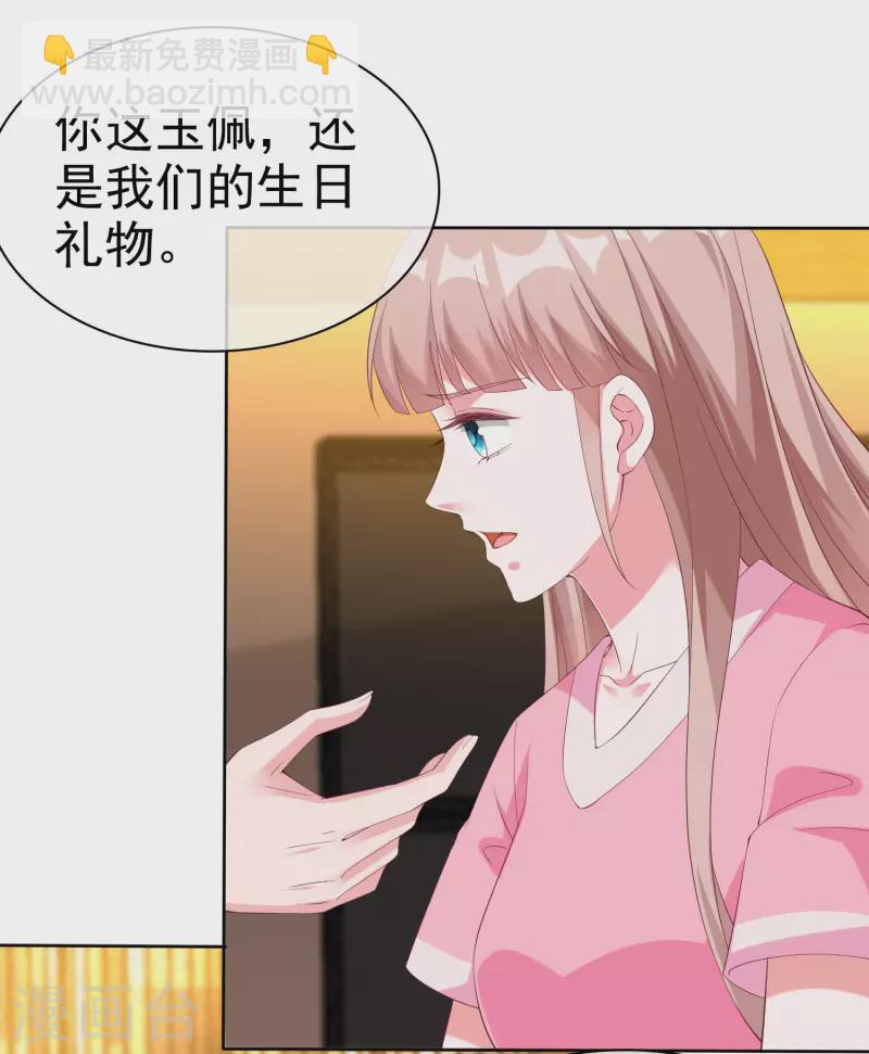 第191话 认祖归宗-第249话