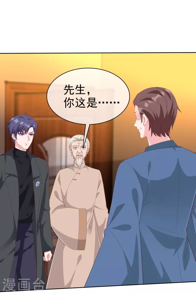 第191话 认祖归宗-第249话