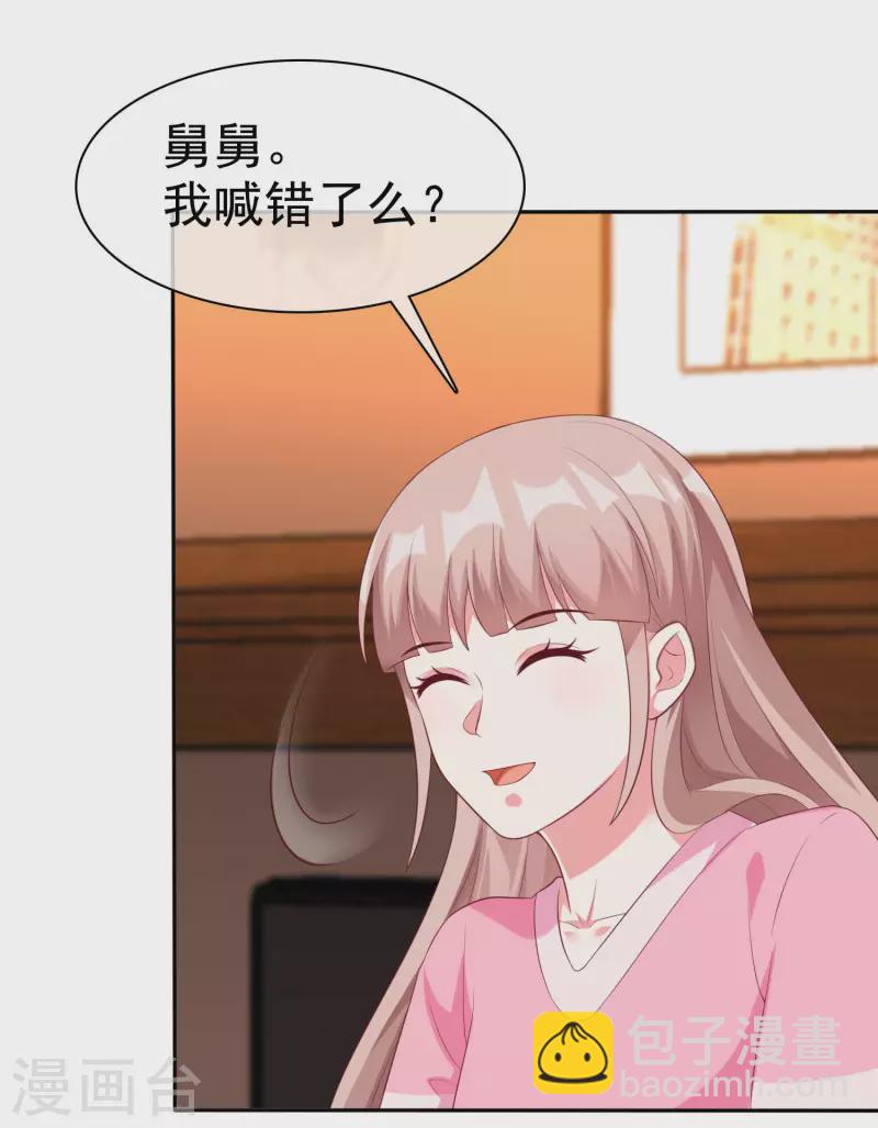 第191话 认祖归宗-第249话