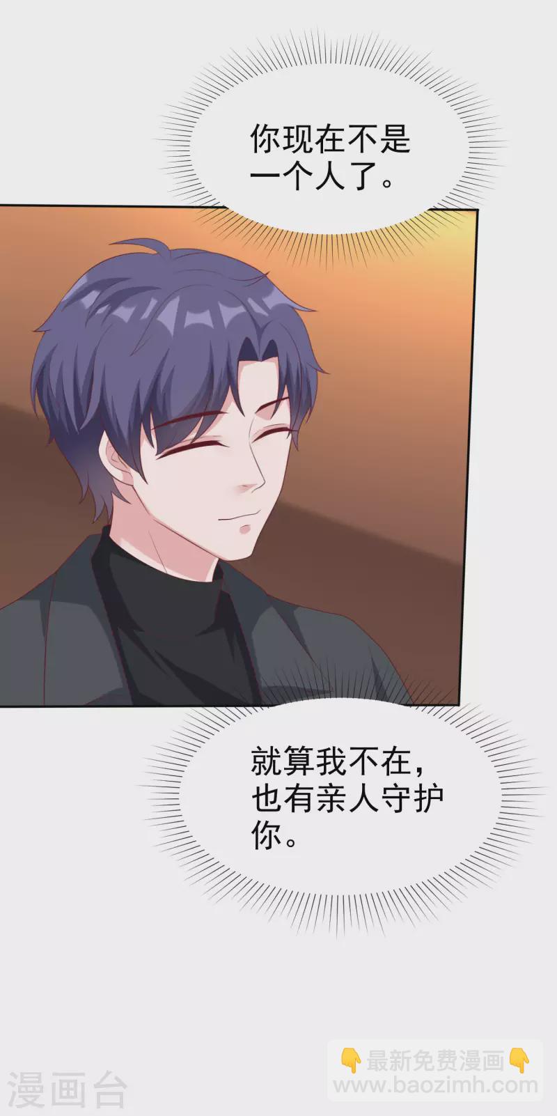第191话 认祖归宗-第249话