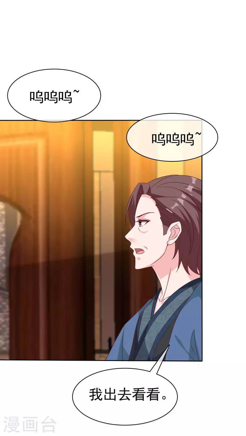 第191话 认祖归宗-第249话