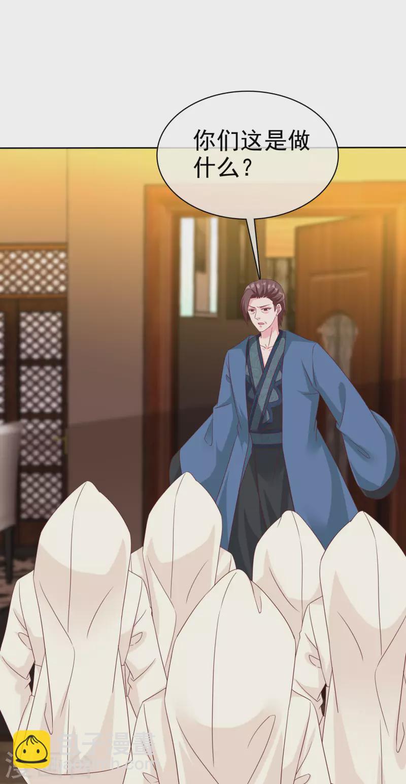 第191话 认祖归宗-第249话