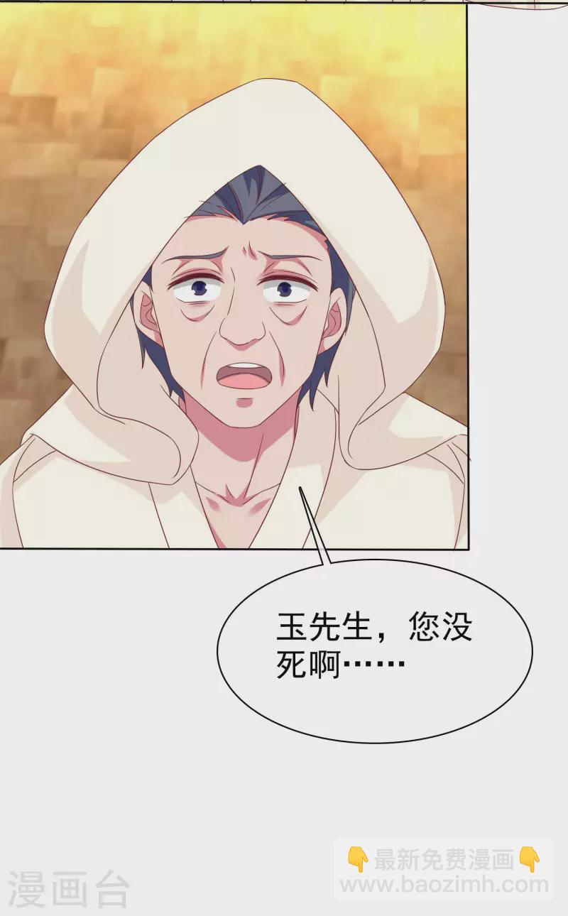 第191话 认祖归宗-第249话