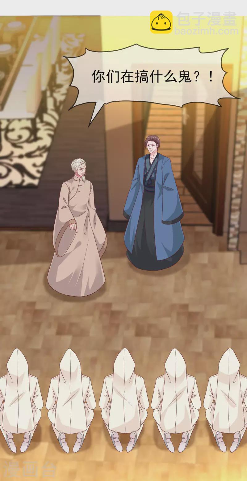 第191话 认祖归宗-第249话