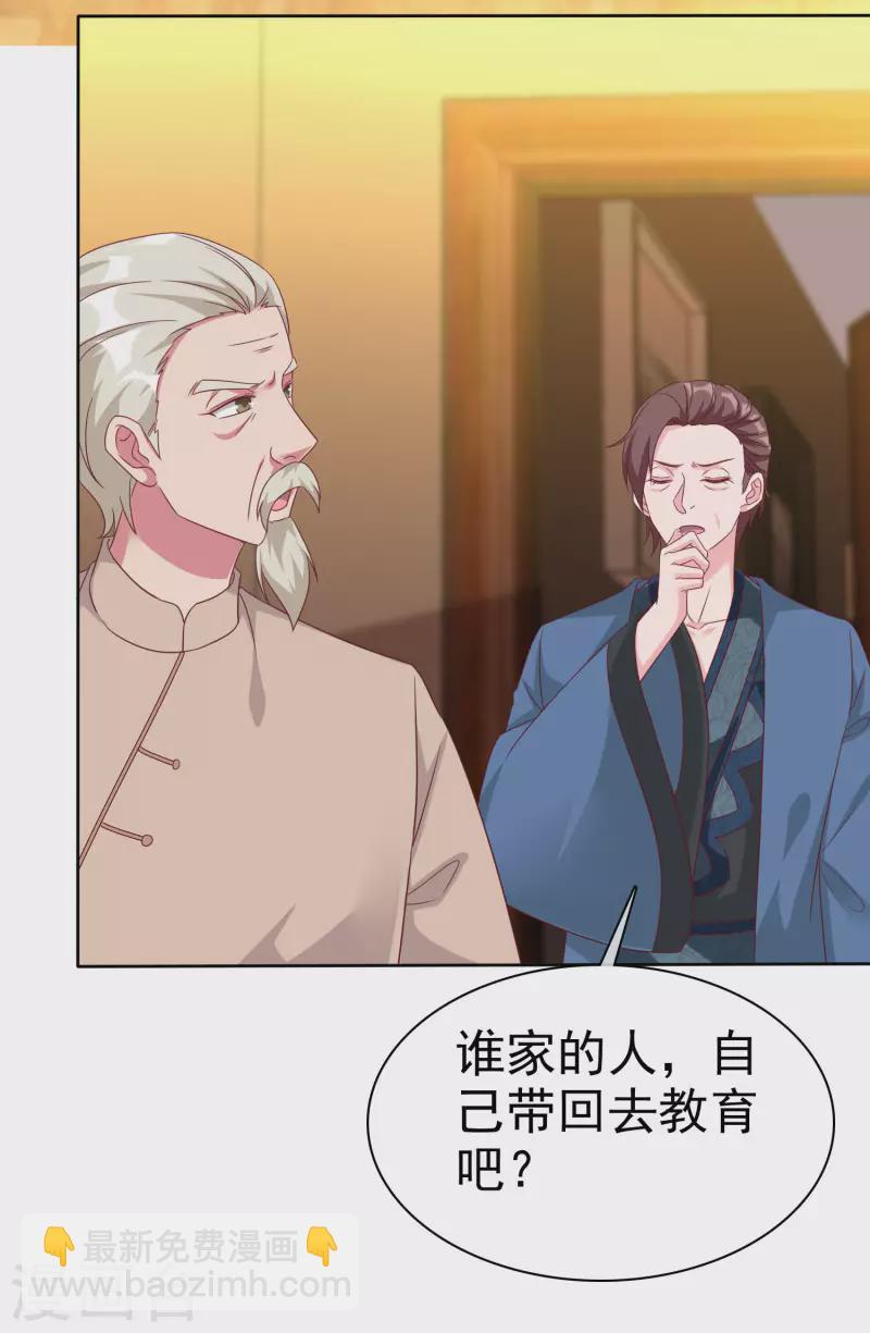 第191话 认祖归宗-第249话