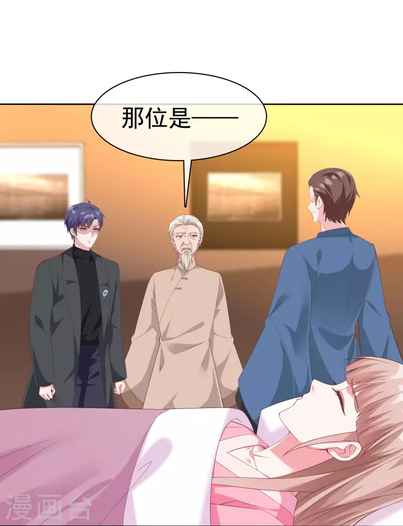 第191话 认祖归宗-第249话