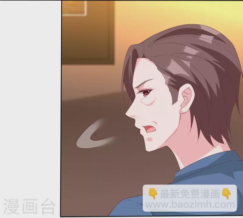第191话 认祖归宗-第249话