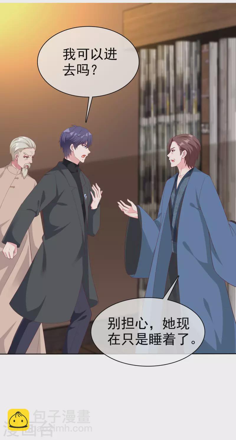 第191话 认祖归宗-第249话