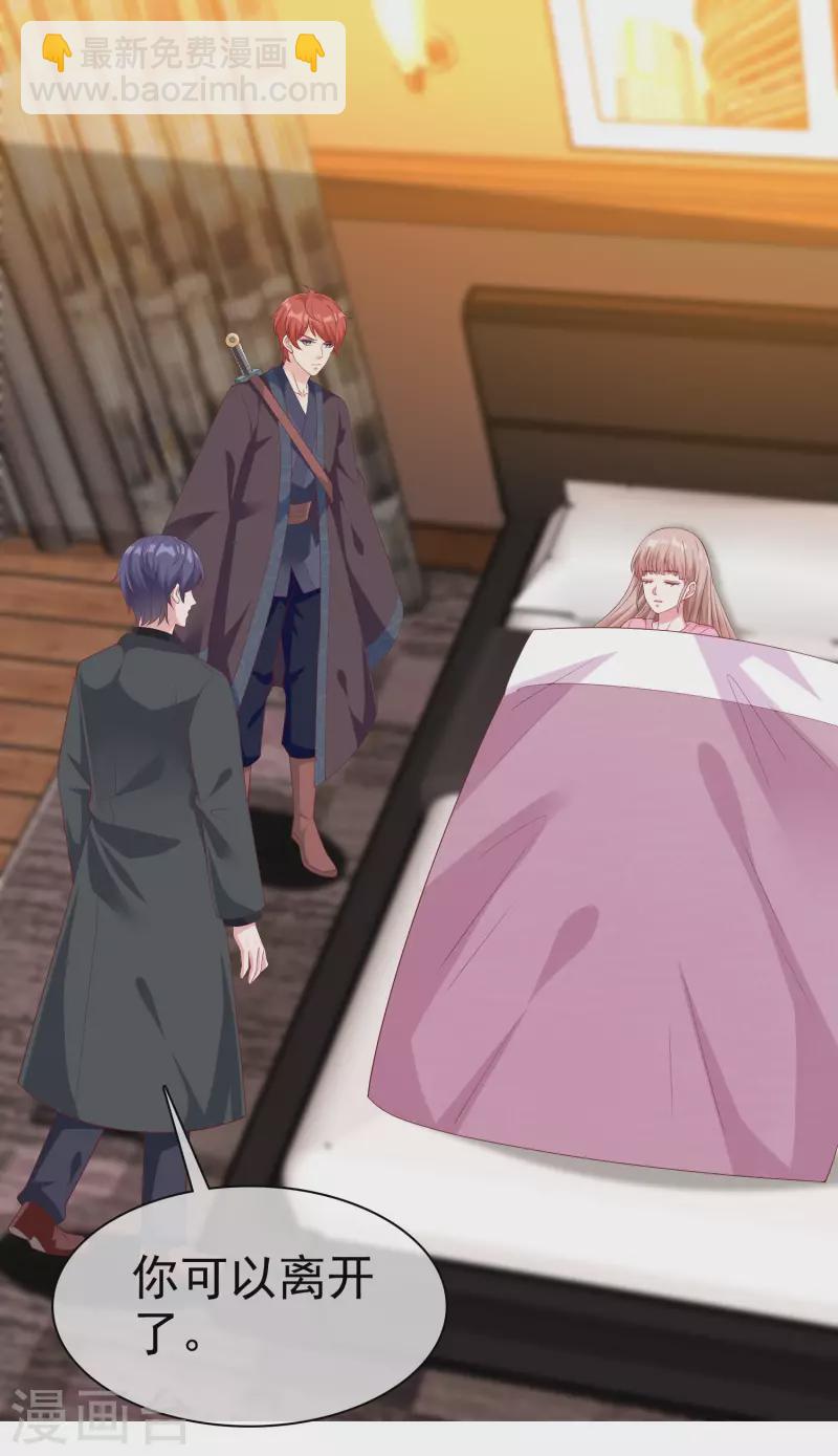 第191话 认祖归宗-第249话