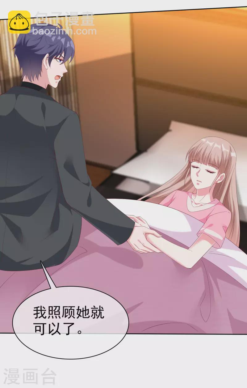 第191话 认祖归宗-第249话