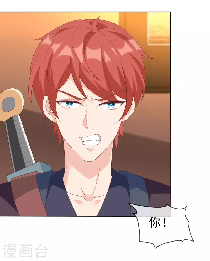 第191话 认祖归宗-第249话