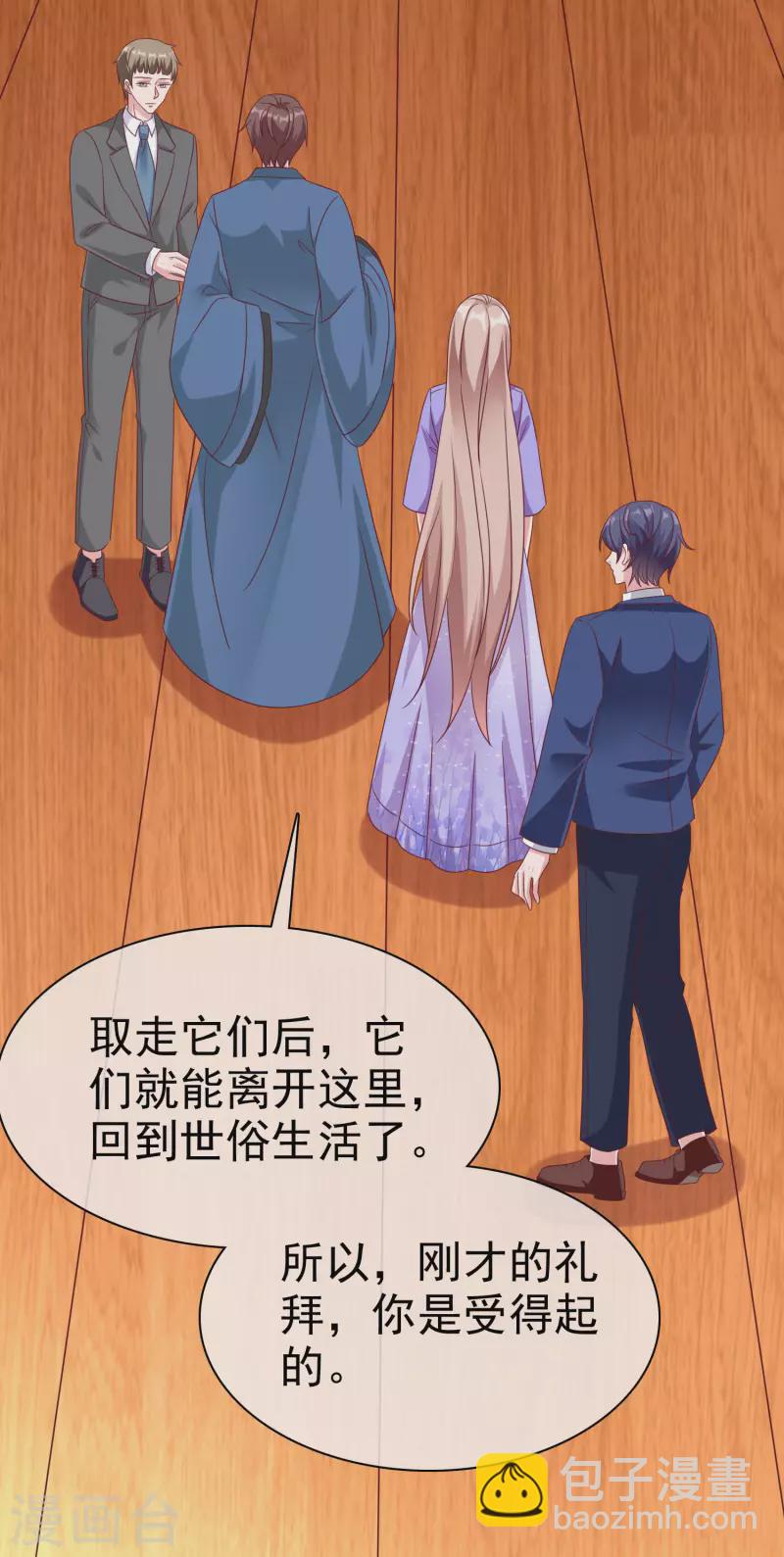 第193话 神女雕像里的宝藏-第251话