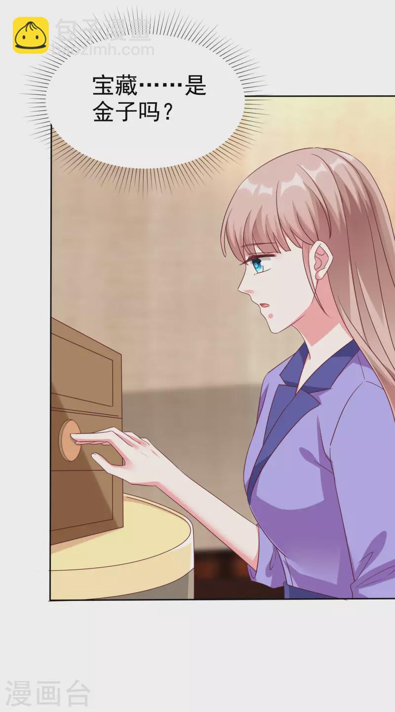 第193话 神女雕像里的宝藏-第251话