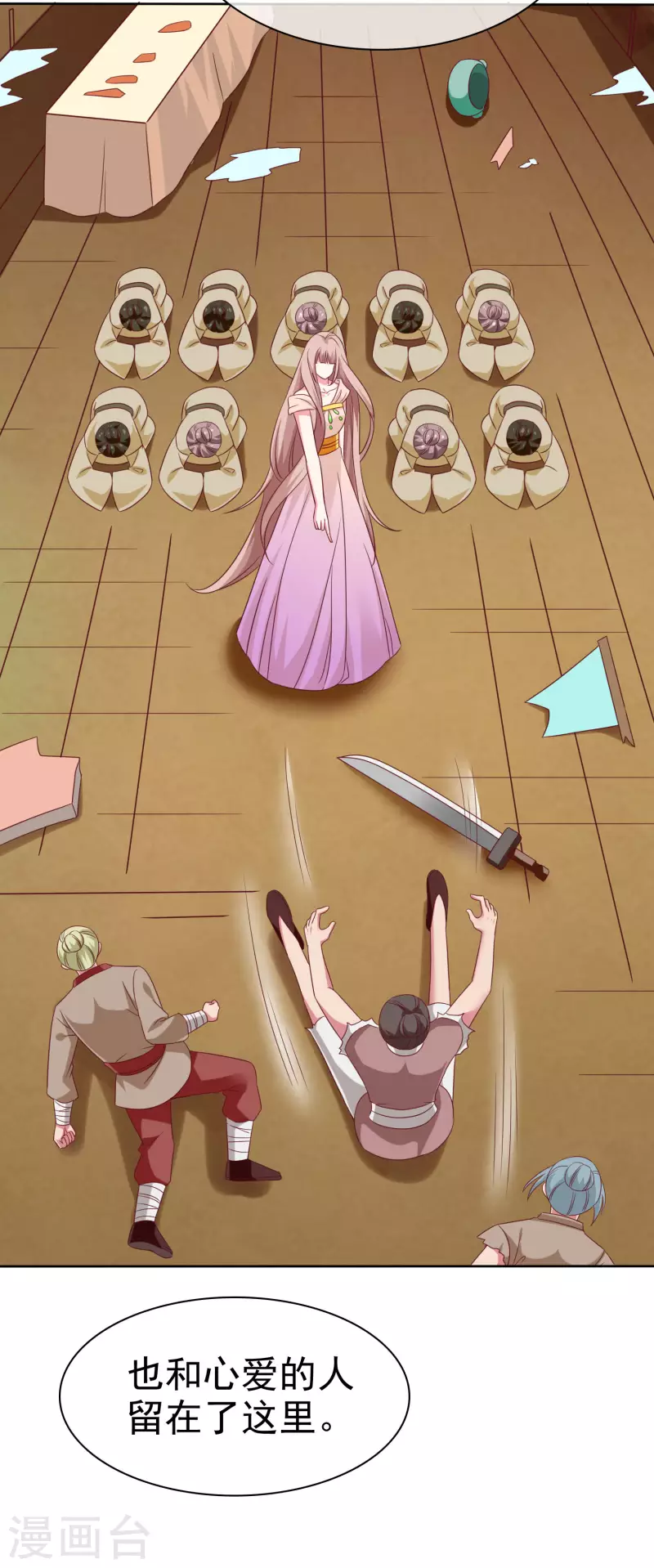 第193话 神女雕像里的宝藏-第251话