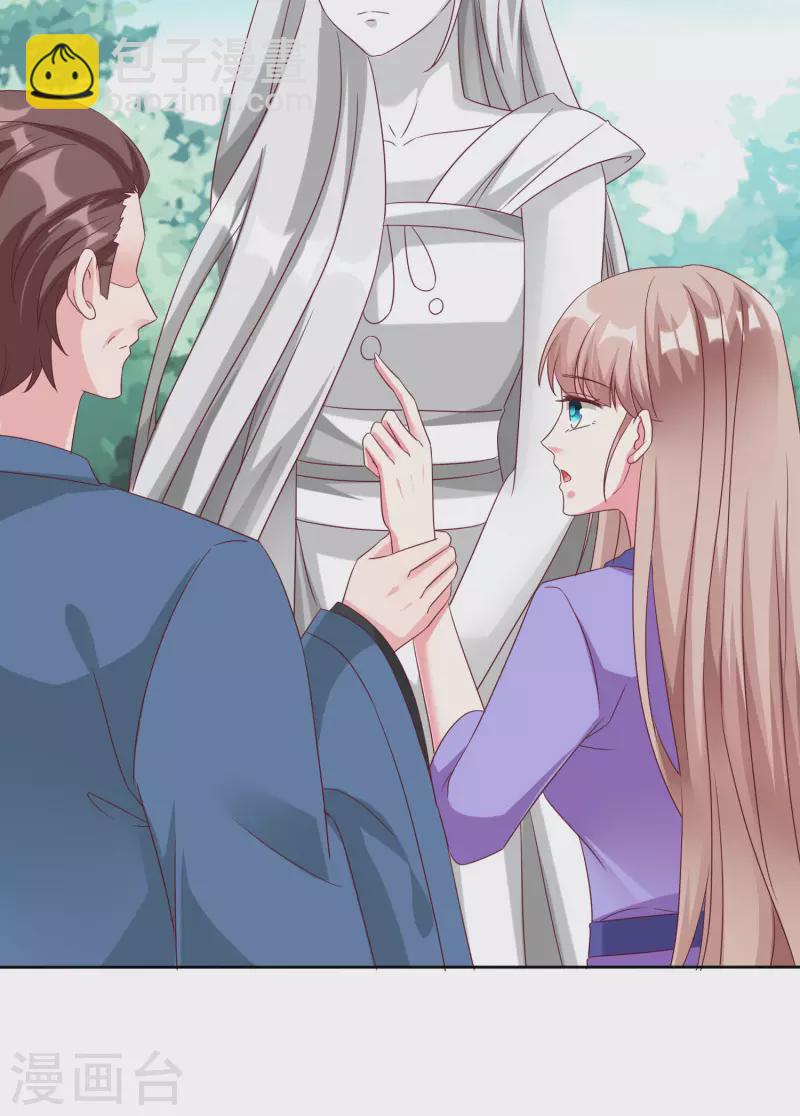 第193话 神女雕像里的宝藏-第251话