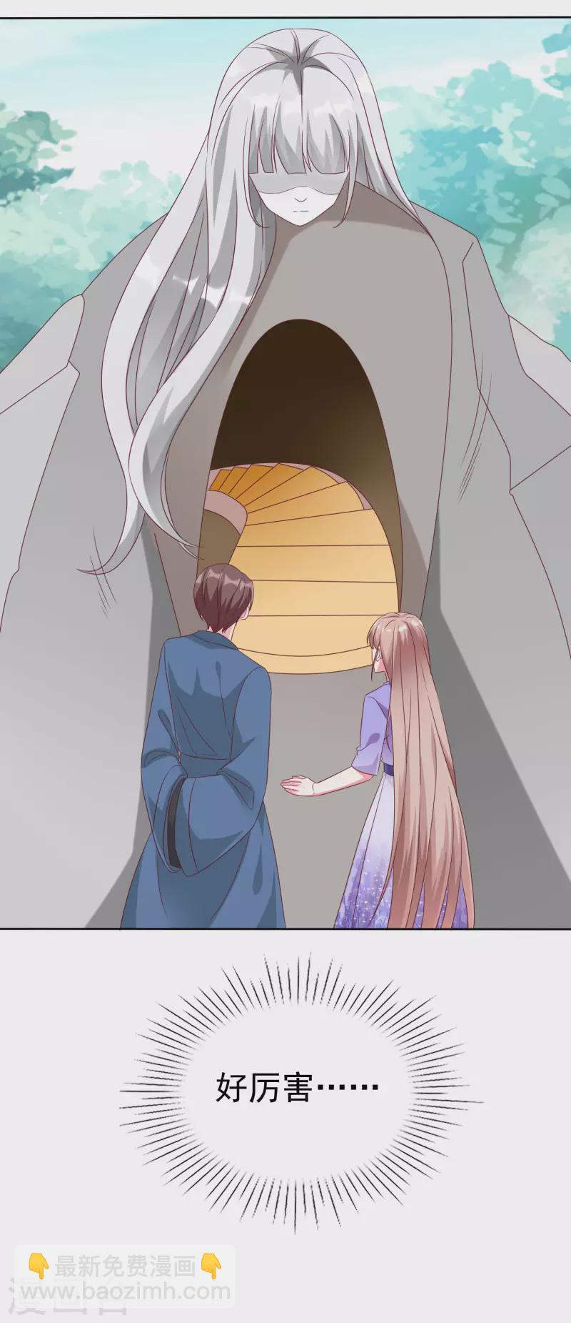 第193话 神女雕像里的宝藏-第251话