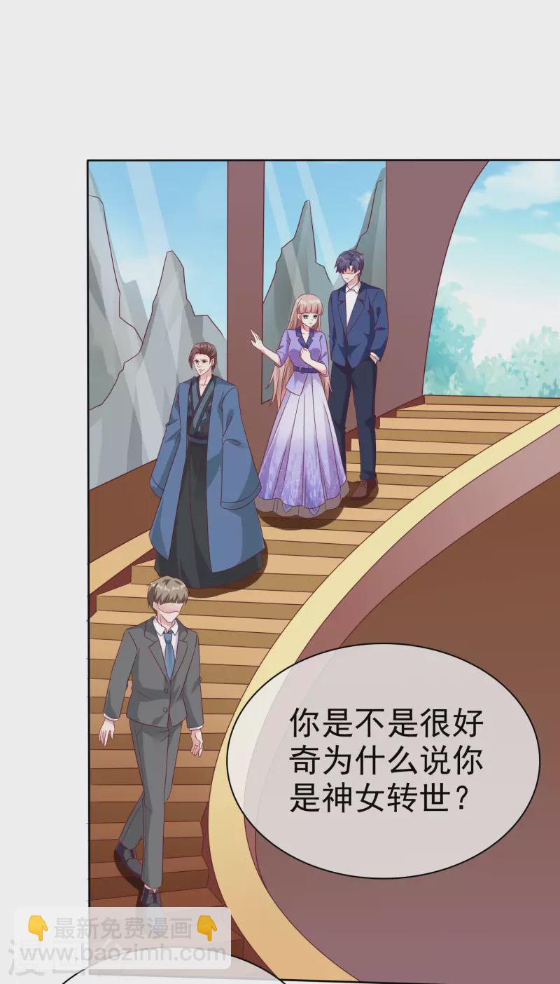 第193话 神女雕像里的宝藏-第251话