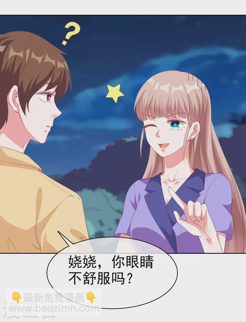 第195话 铺天盖地的狗粮-第253话