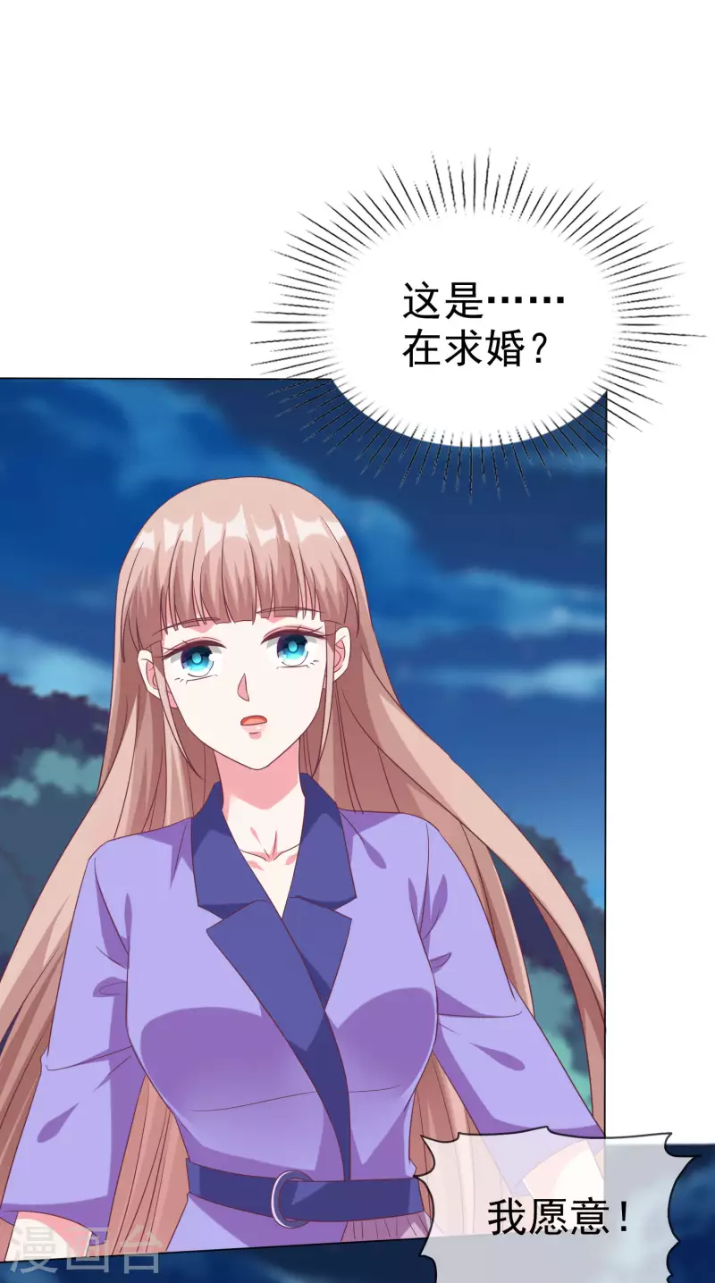 第195话 铺天盖地的狗粮-第253话
