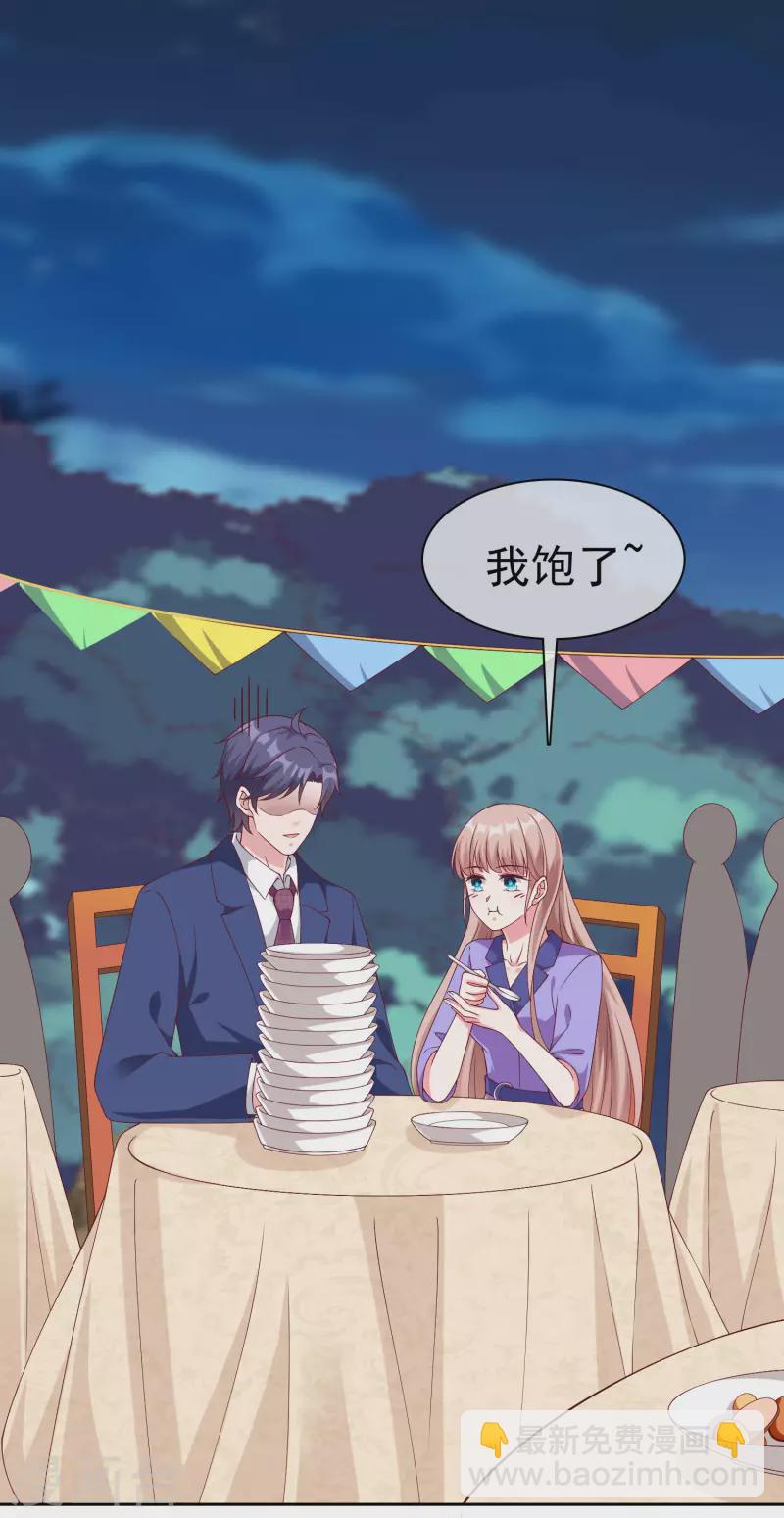 第195话 铺天盖地的狗粮-第253话