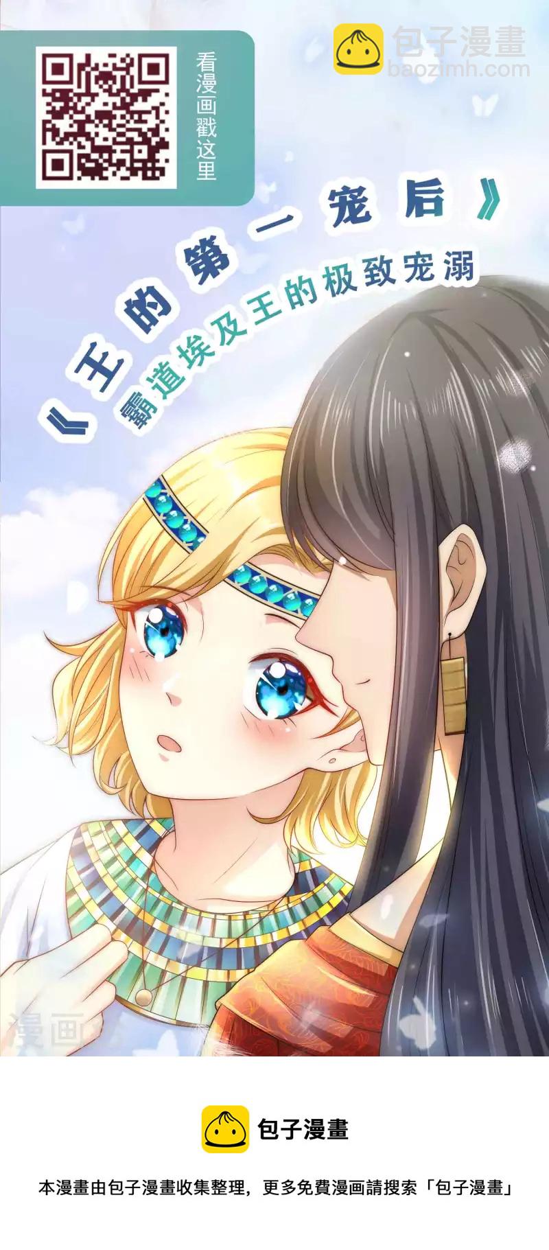 第195话 铺天盖地的狗粮-第253话