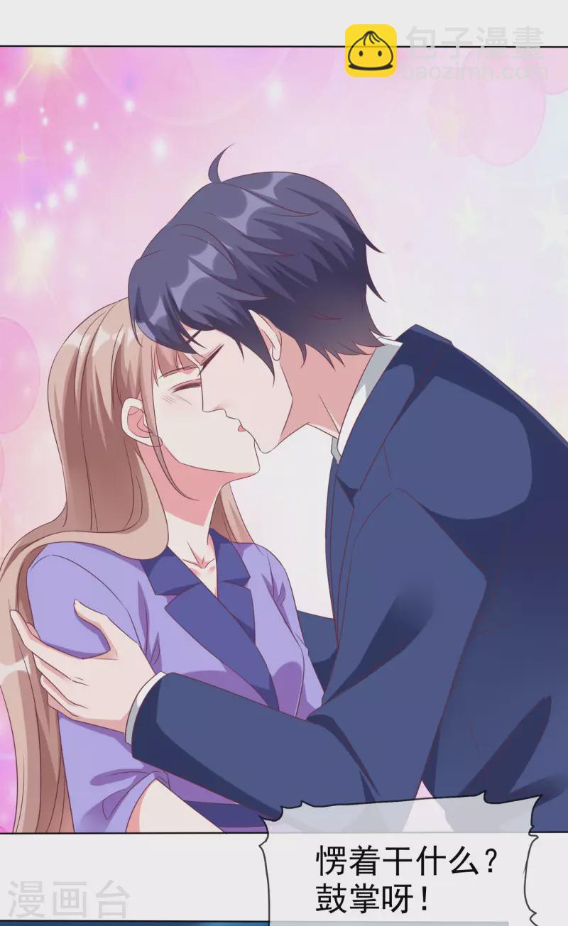 第195话 铺天盖地的狗粮-第253话