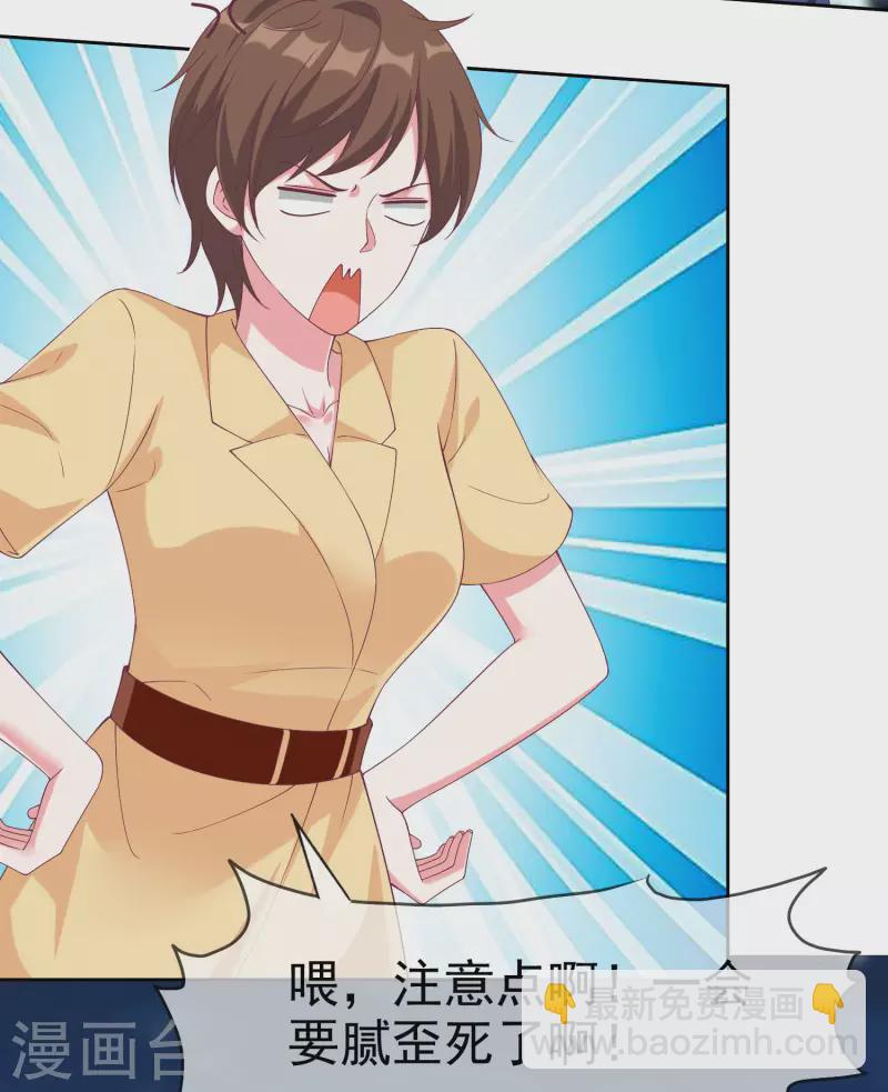 第195话 铺天盖地的狗粮-第253话