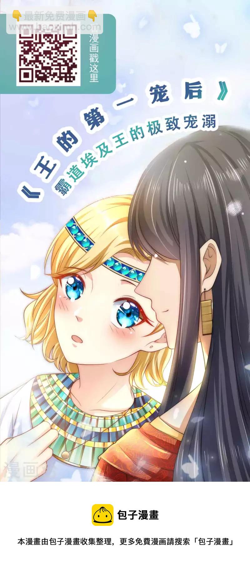 第197话 原来我不是陆家的女儿！-第255话