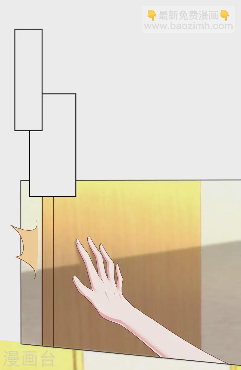 第197话 原来我不是陆家的女儿！-第255话