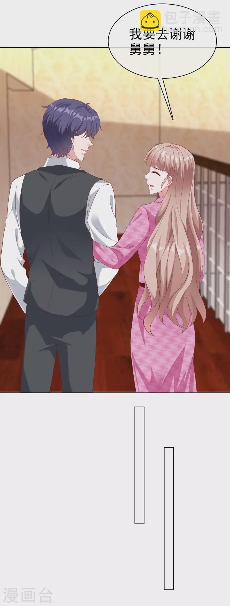 第199话 从此不是陆家人-第257话