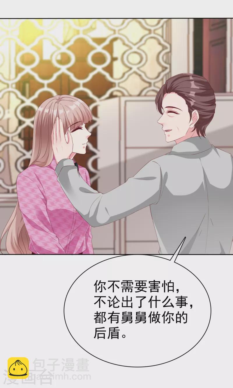 第199话 从此不是陆家人-第257话