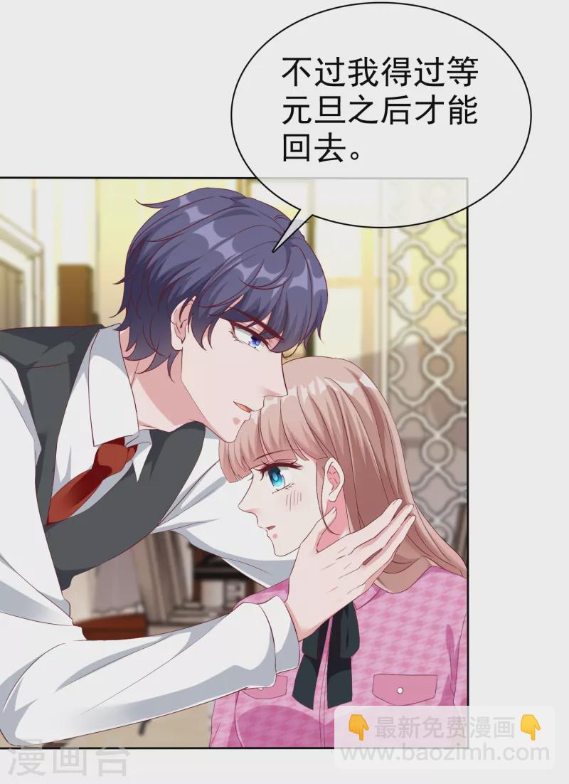 第199话 从此不是陆家人-第257话