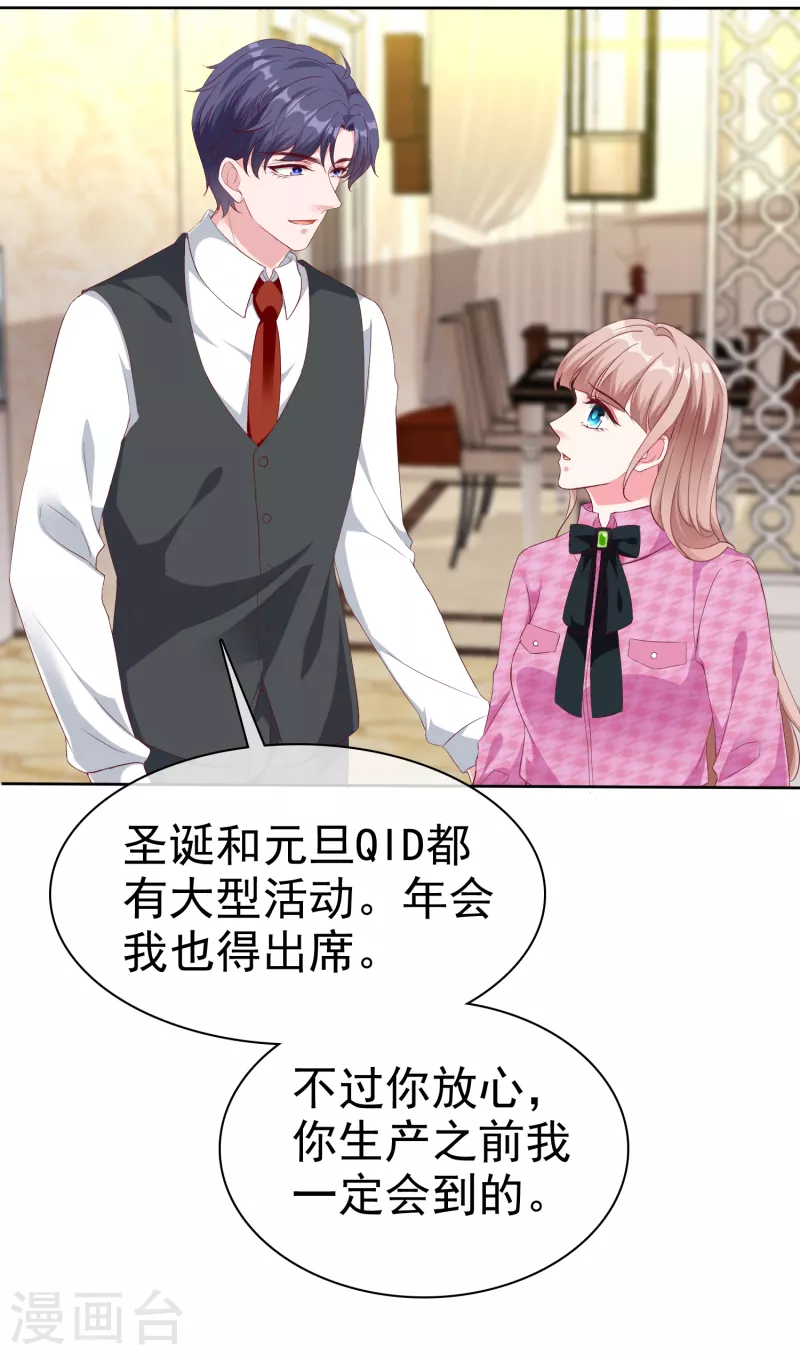 第199话 从此不是陆家人-第257话