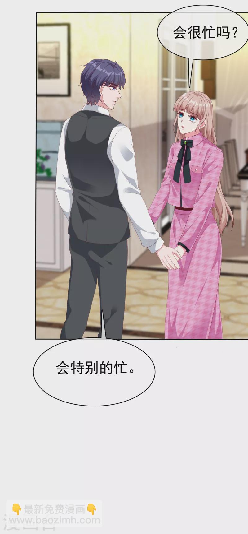 第199话 从此不是陆家人-第257话