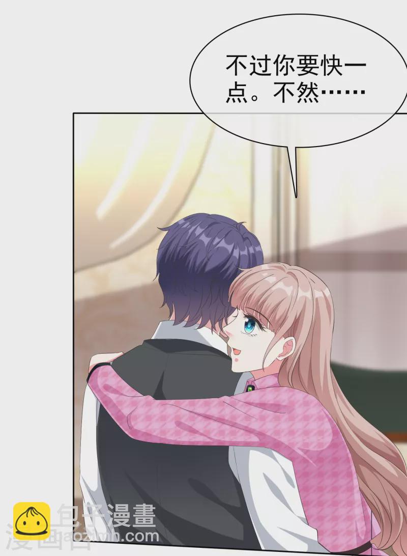 第199话 从此不是陆家人-第257话