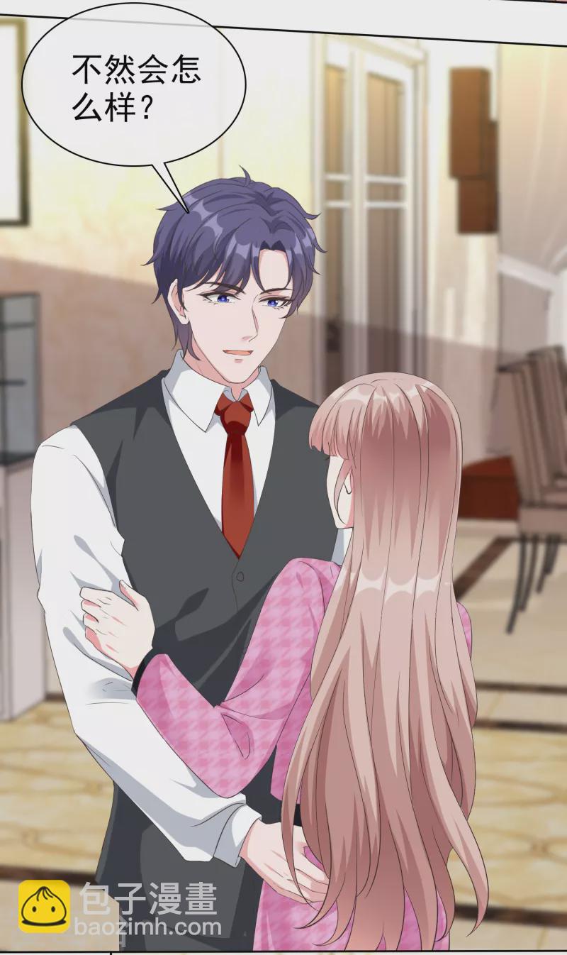第199话 从此不是陆家人-第257话