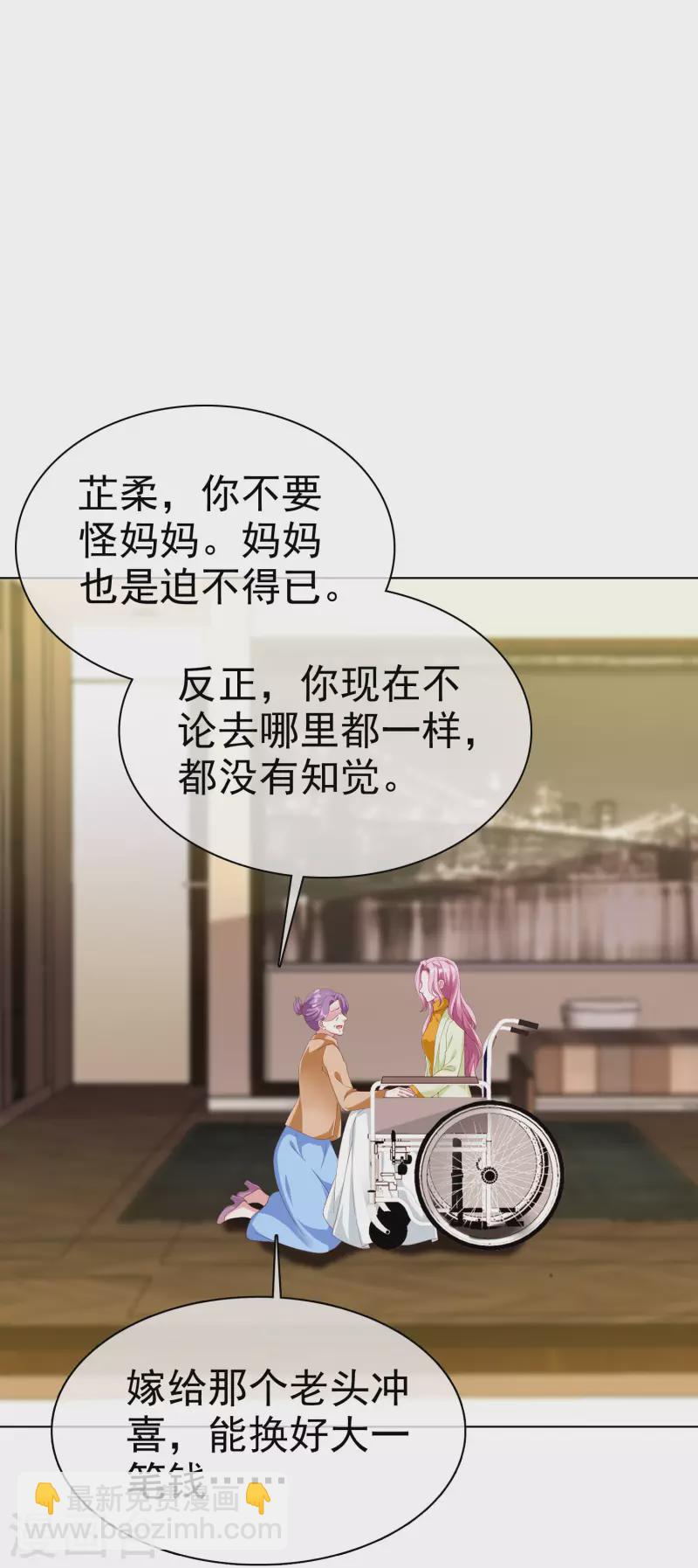 第199话 从此不是陆家人-第257话