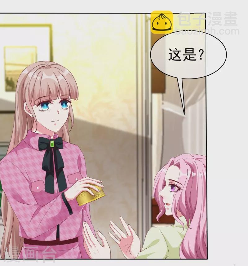 第199话 从此不是陆家人-第257话