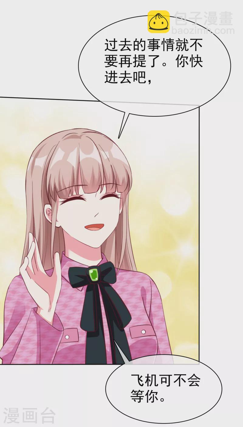 第199话 从此不是陆家人-第257话