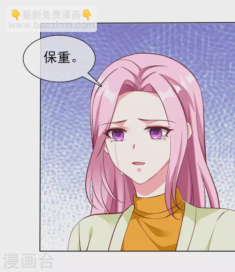 第199话 从此不是陆家人-第257话