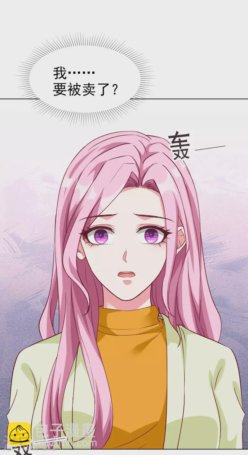 第199话 从此不是陆家人-第257话