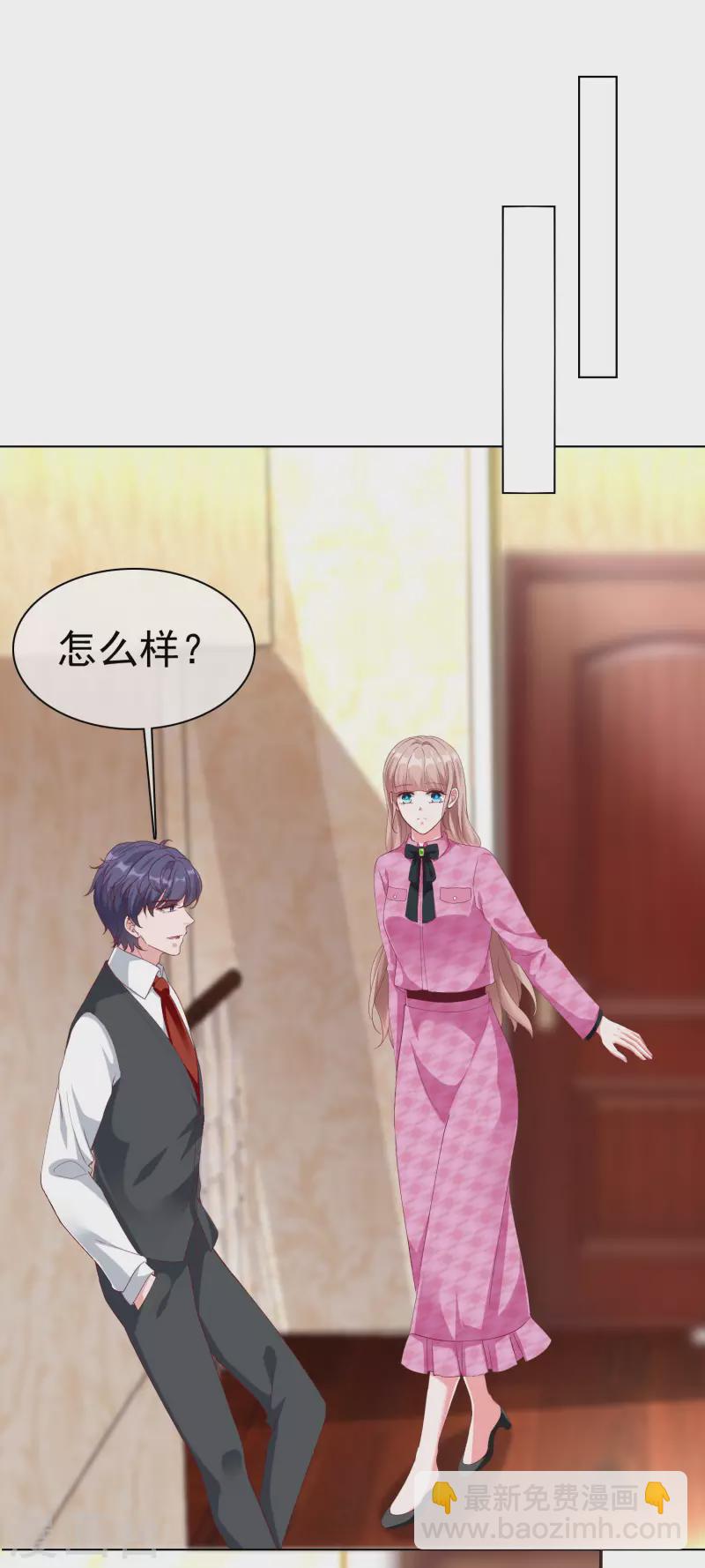 第199话 从此不是陆家人-第257话